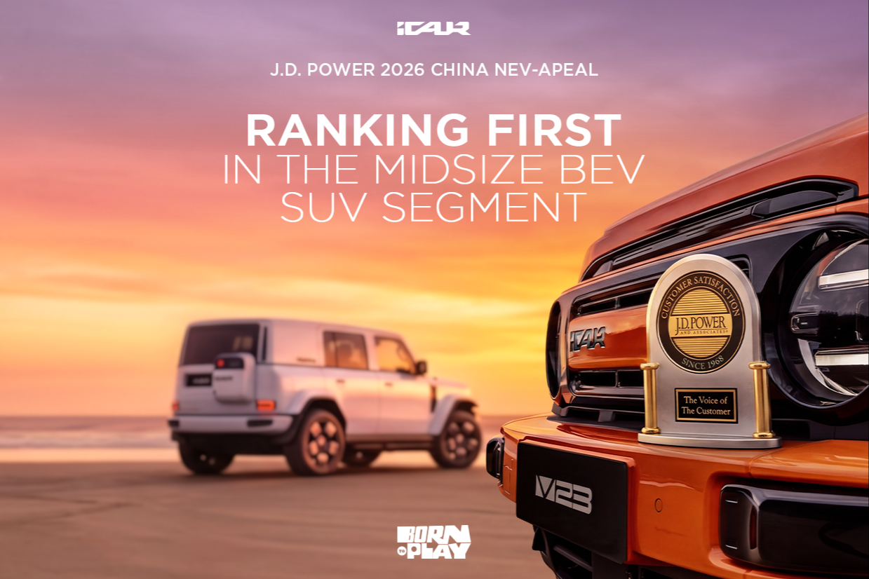 iCAR V23 Raih Peringkat Tertinggi J.D. Power 2026, Perkuat Daya Saing di Pasar Kendaraan Listrik Termasuk Indonesia